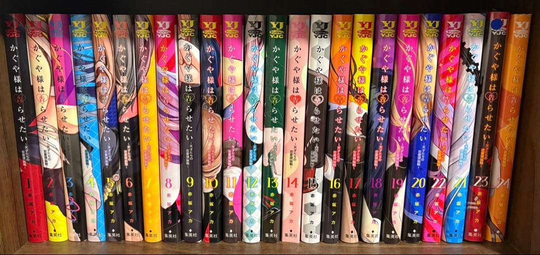 かぐや様は告らせたい　全28巻　完結 かぐや様は告らせたい（全28巻セット） : マンガ屋アニメ屋 Yahoo!店