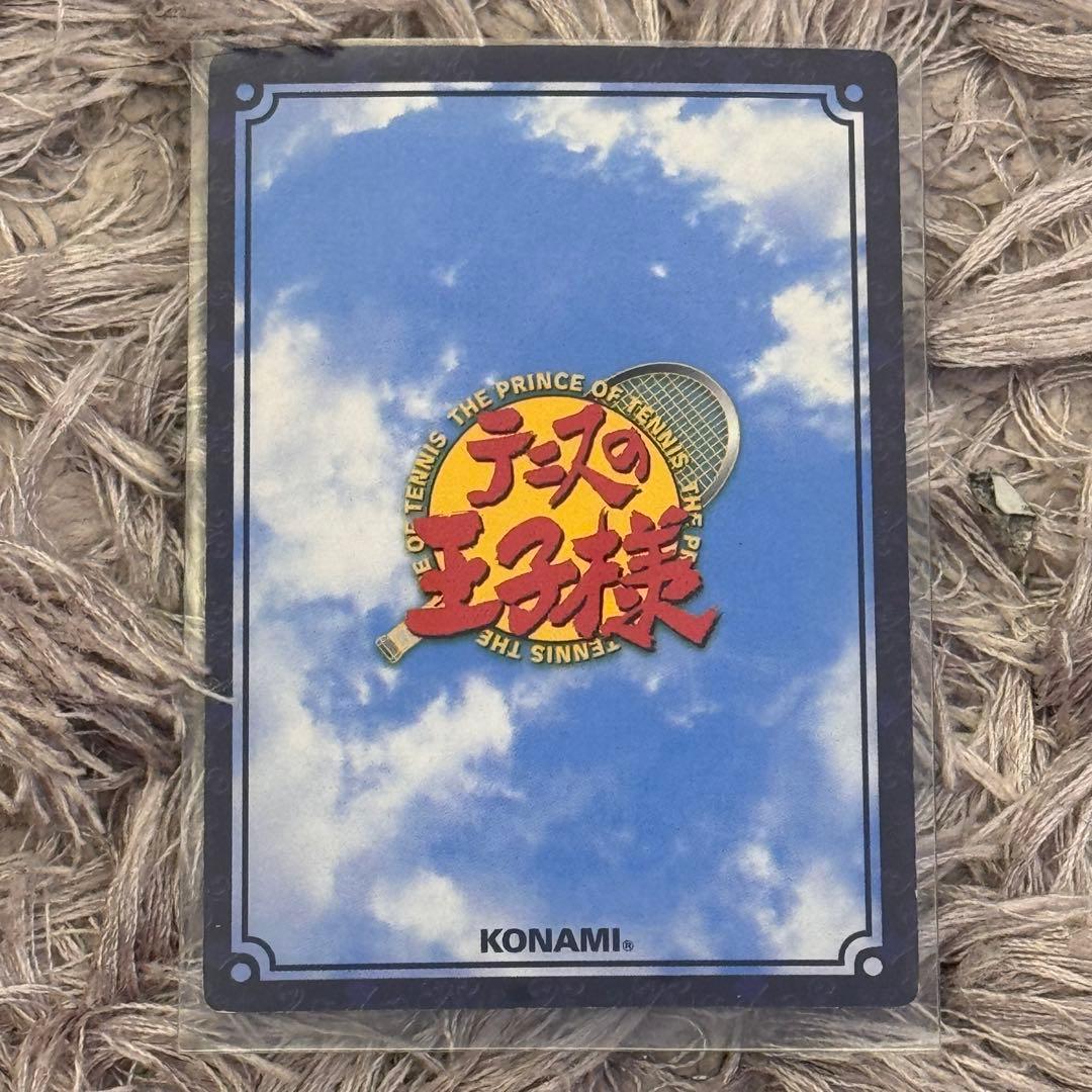 跡部景吾 キャラクターカード テニスの王子様 SP1023R - メルカリ