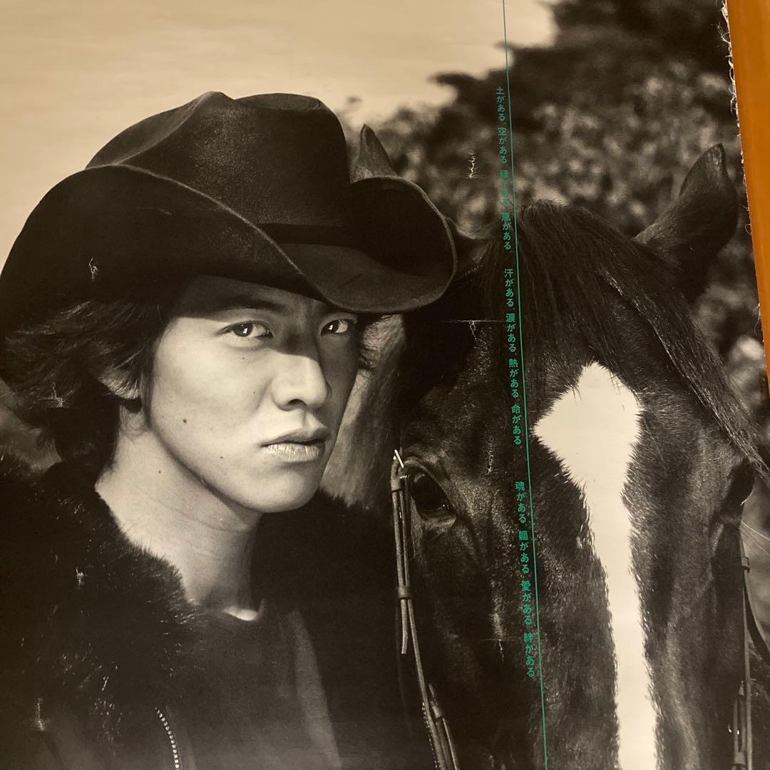 入手困難・非売品・特大サイズ】木村拓哉 JRA 競馬 ポスター B1サイズ