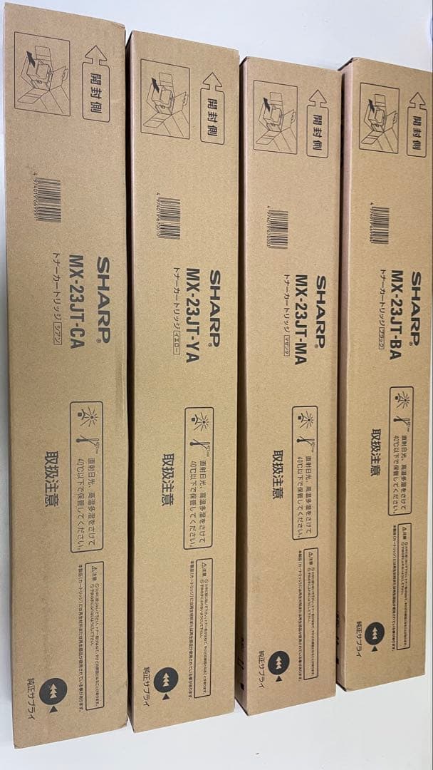 SHARP MX-23JT トナーカートリッジセット - メルカリ