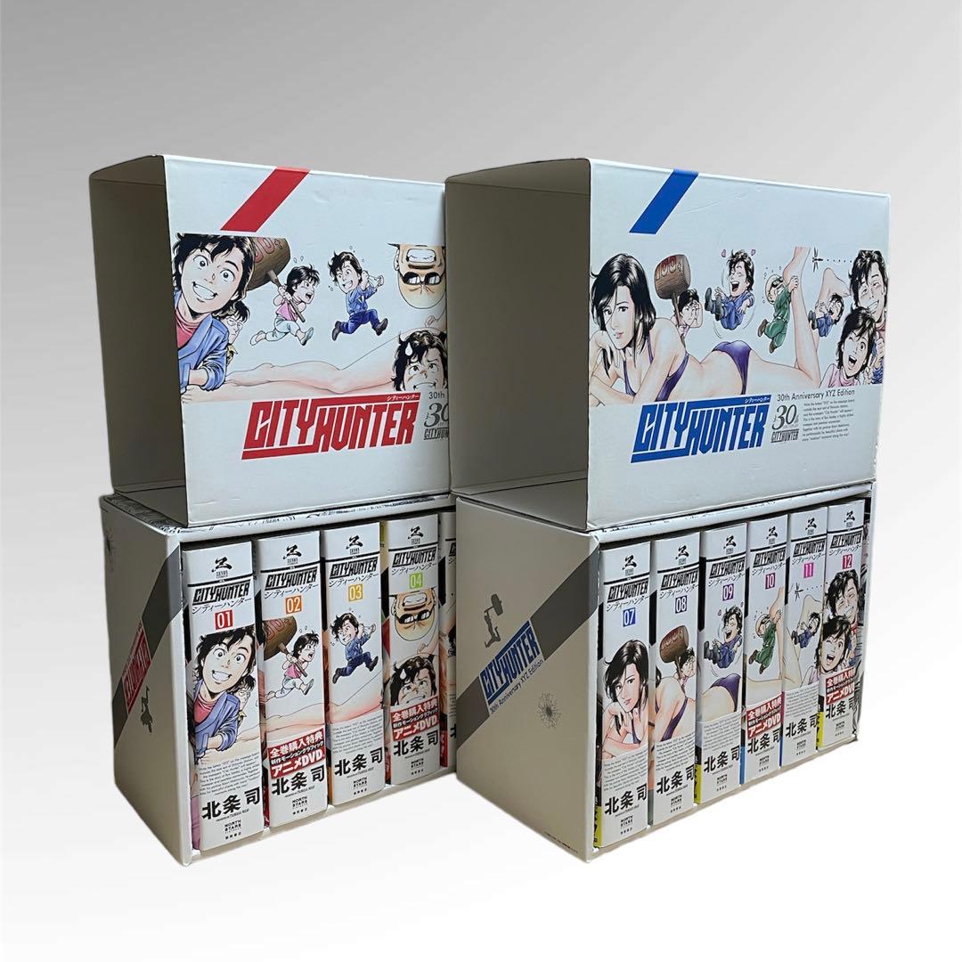 シティーハンター XYZ Edition 全巻 12巻 セット 収納BOX付き - メルカリ