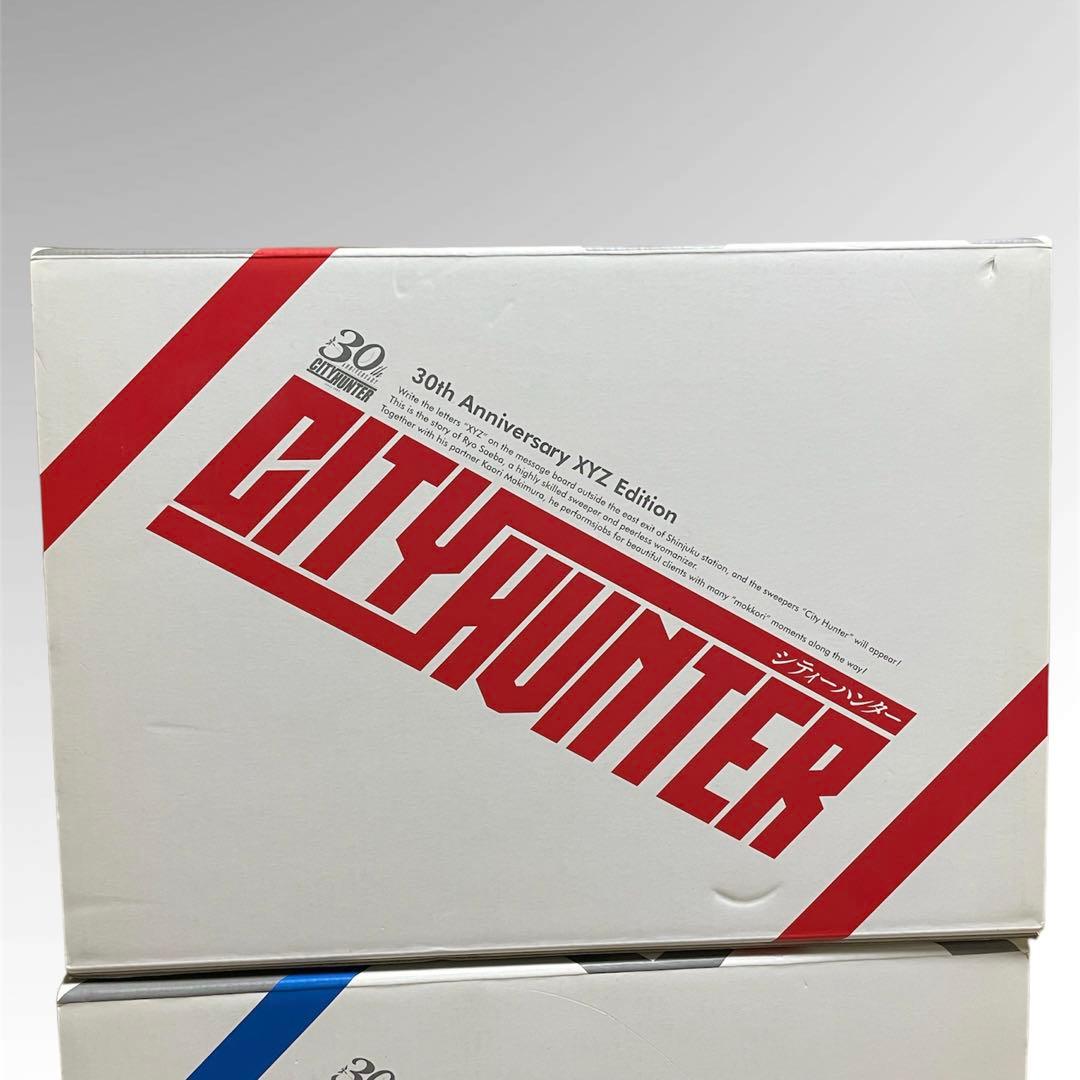 シティーハンター XYZ Edition 全巻 12巻 セット 収納BOX付き - メルカリ