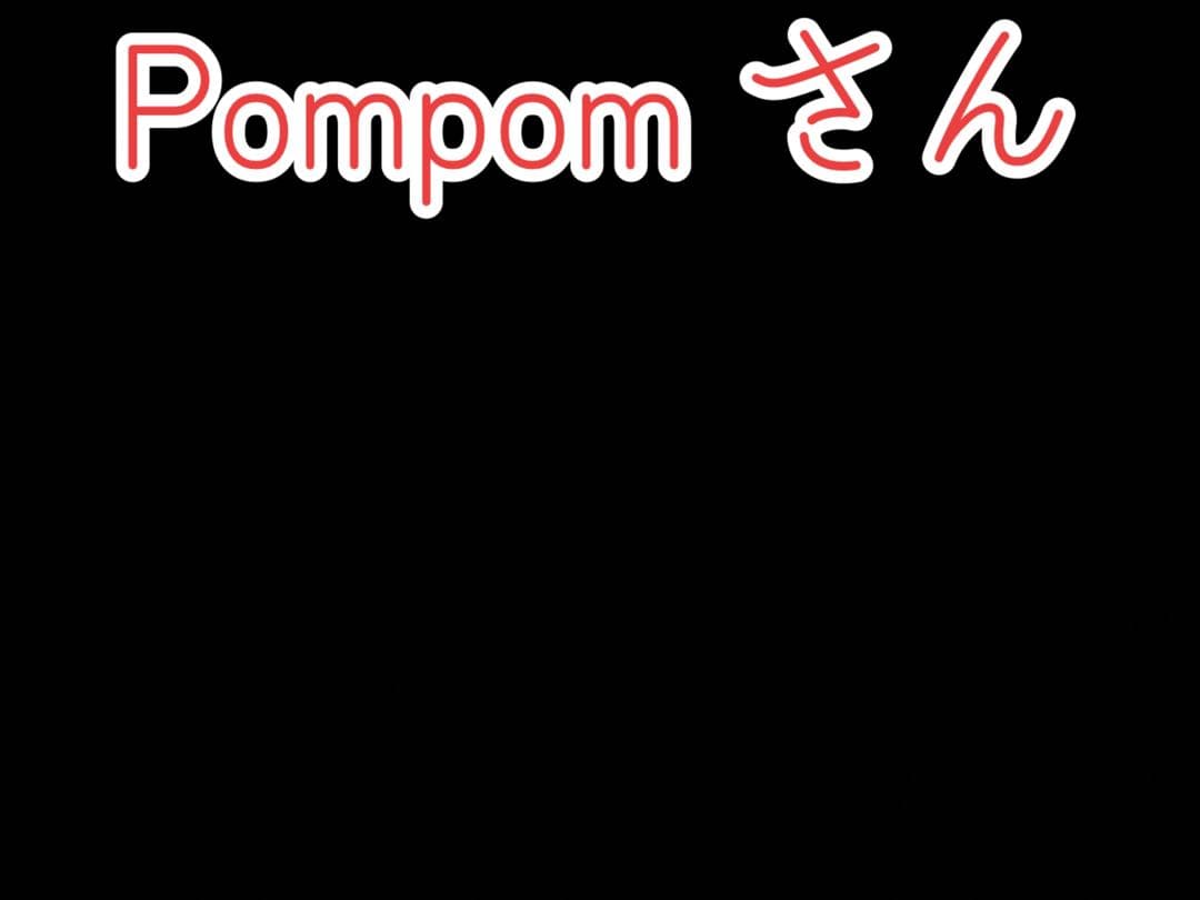 pompomさん MIGHTY JAXX KANDYLAND: SANRIO POMPOMPURIN | Toy
