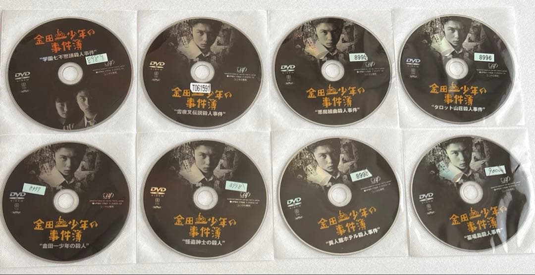 金田一少年の事件簿 全12巻 DVD 堂本剛 ともさかりえ レンタル落ち