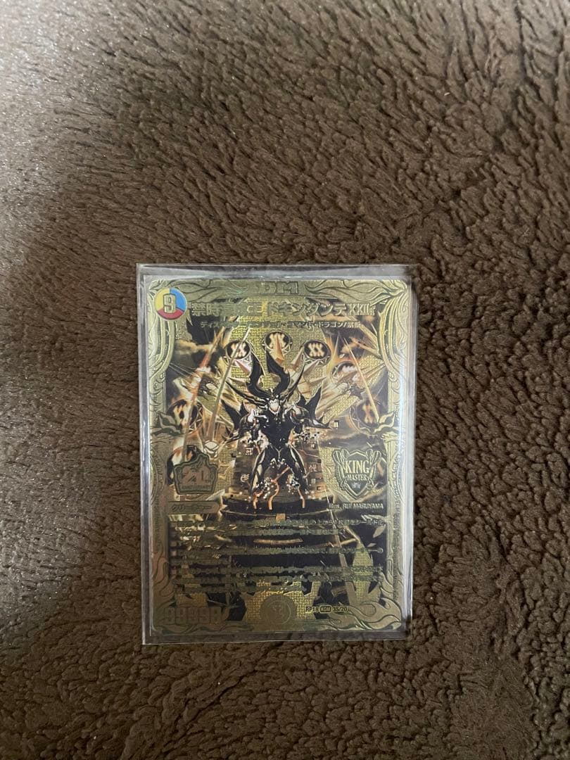 禁時混成王　ドキンダンテXXII ゴールド 禁時混成王 ドキンダンテ XXII(S)（20thSPゴールドレア）【キズあり