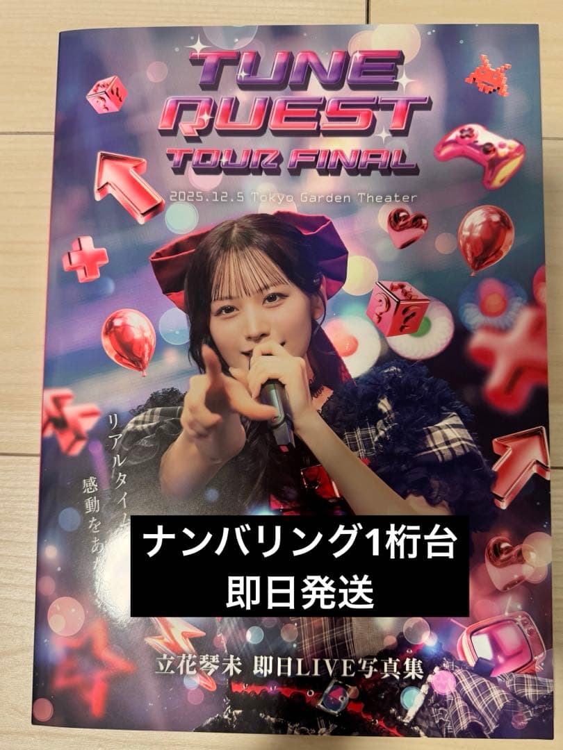 candytune 100冊限定ナンバリング1桁 立花琴未 即日LIVE写真集 - メルカリ