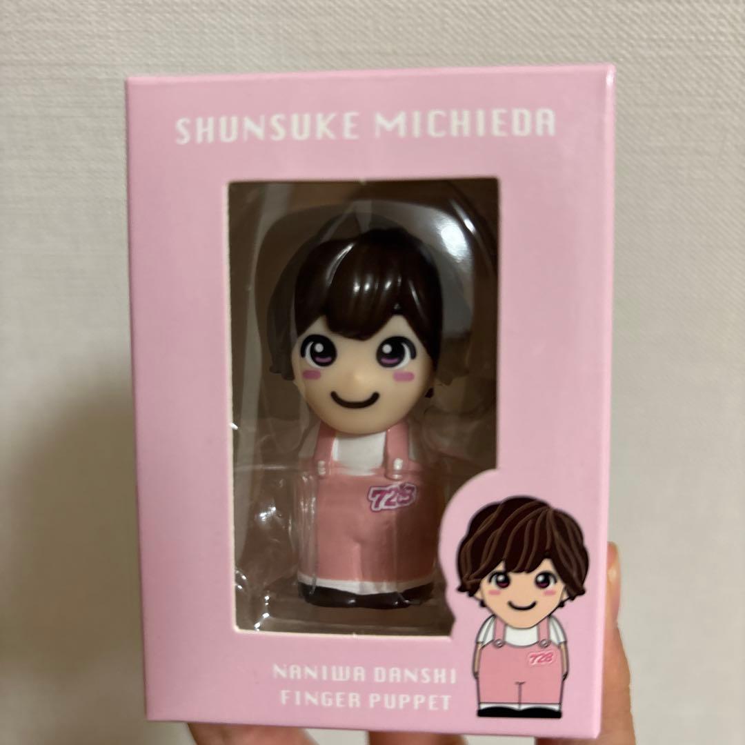 なにわ男子 2024 LIVE TOUR +Alpha 道枝 指人形 - メルカリ