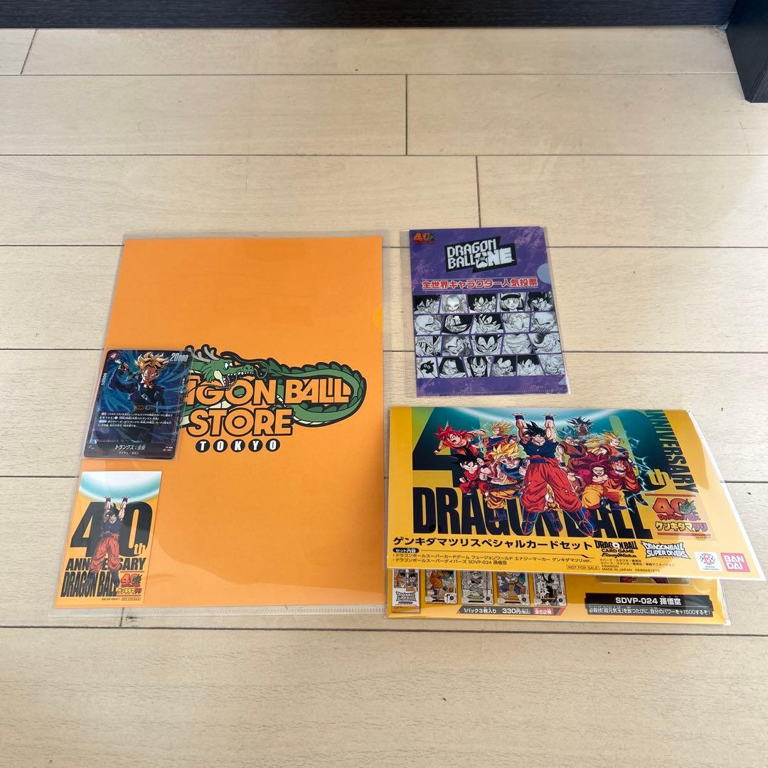 ゲンキダマツリ　入場特典　スペシャルカードセット　トランクスカード付き ゲンキダマツリ 入場特典 スペシャルカードセット トランクスカード