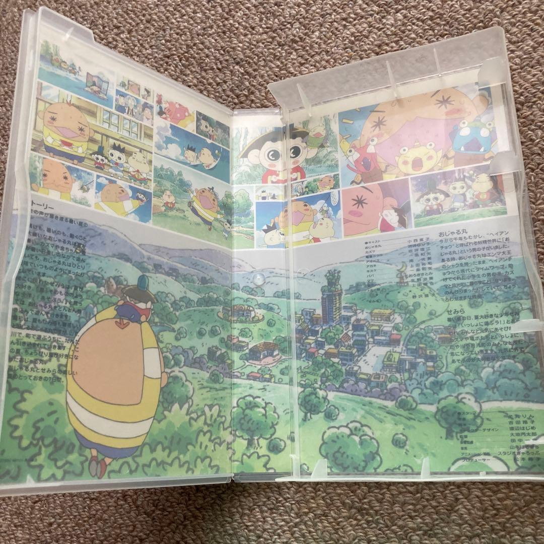レア】映画 おじゃる丸 約束の夏 &おじゃるのあったかいお話VHS - メルカリ