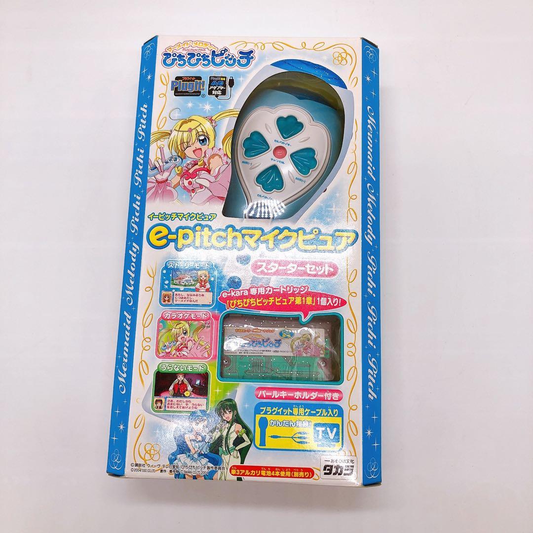 ぴちぴちピッチ e-pitchマイクピュア スターターセット 当時物 タカラ