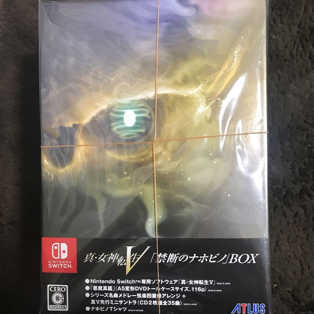 真・女神転生Ⅴ 初回限定版＋スチールブック付き 真・女神転生5の特典｜真 女神転生5 Vengeance 攻略