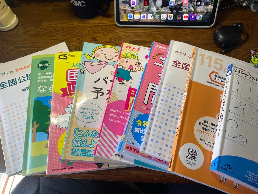 看護師国家試験対策 第115回 問題集 2025年 - メルカリ