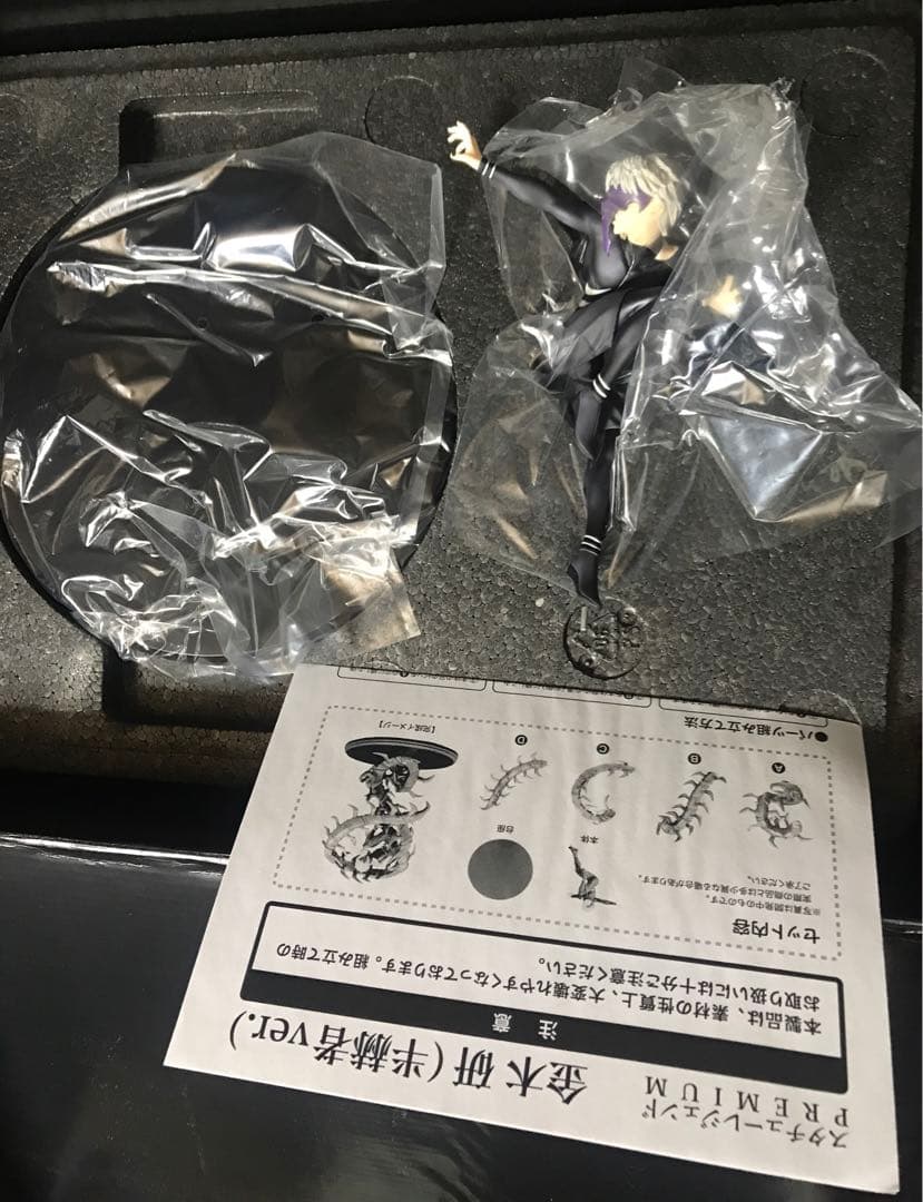 スタチューレジェンド PREMIUM 東京喰種金木研 半赫者ver.フィギュア