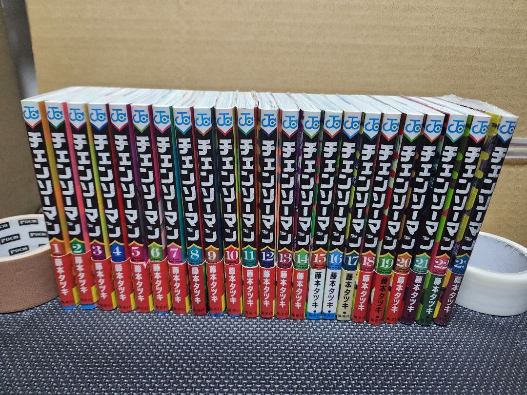 momo様専用 チェンソーマン 全巻セット 1〜23巻 美品 - メルカリ