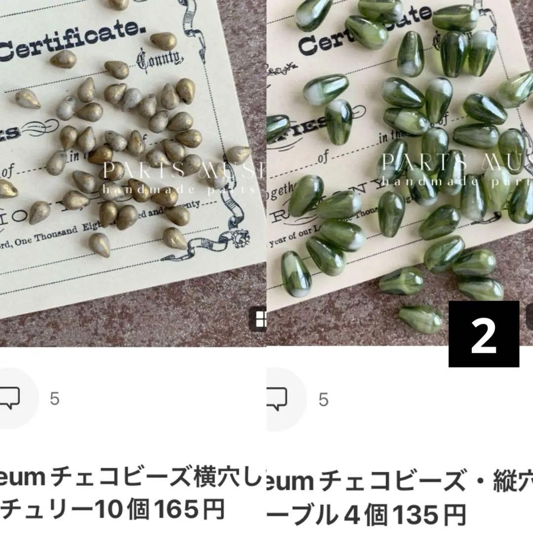 お客様専用ページ】Setsuna様 6/3までお取り置き可能 - メルカリ