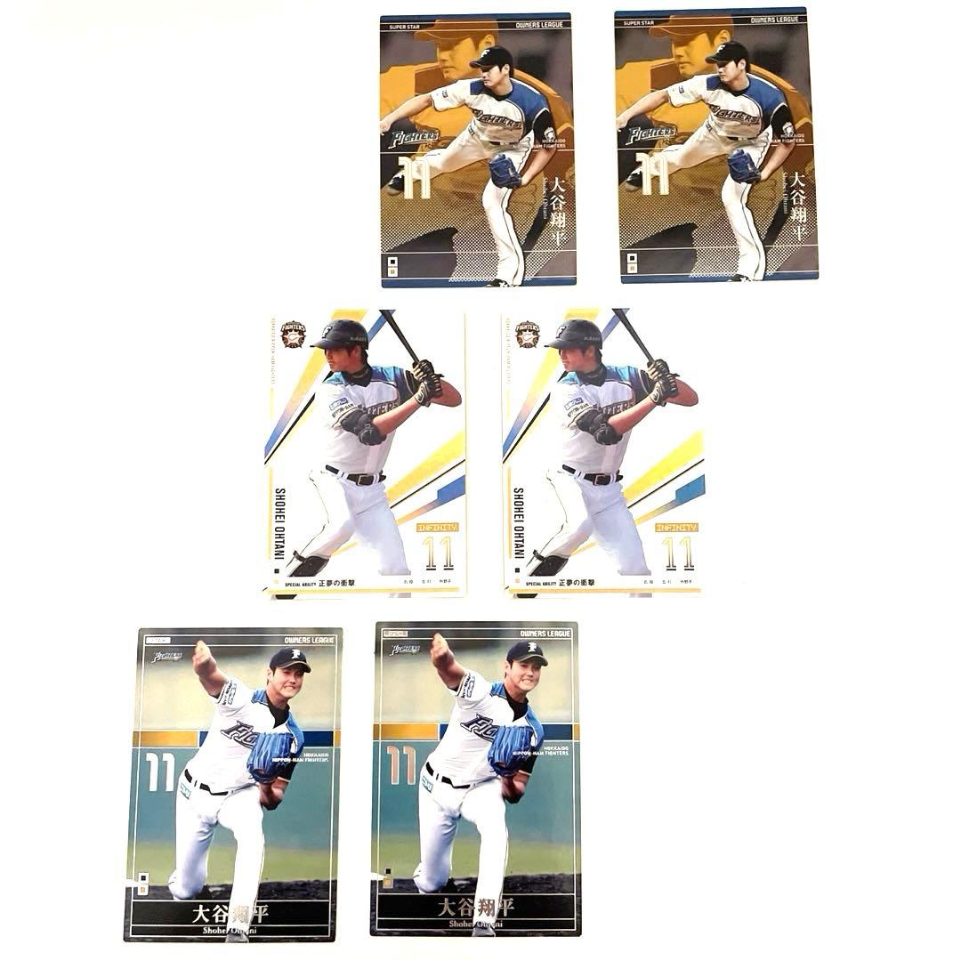 大谷翔平　メジャー他8選手　オーナーズリーグカード35枚セット 大谷翔平 メジャー他8選手 オーナーズリーグカード35枚セット大谷翔平
