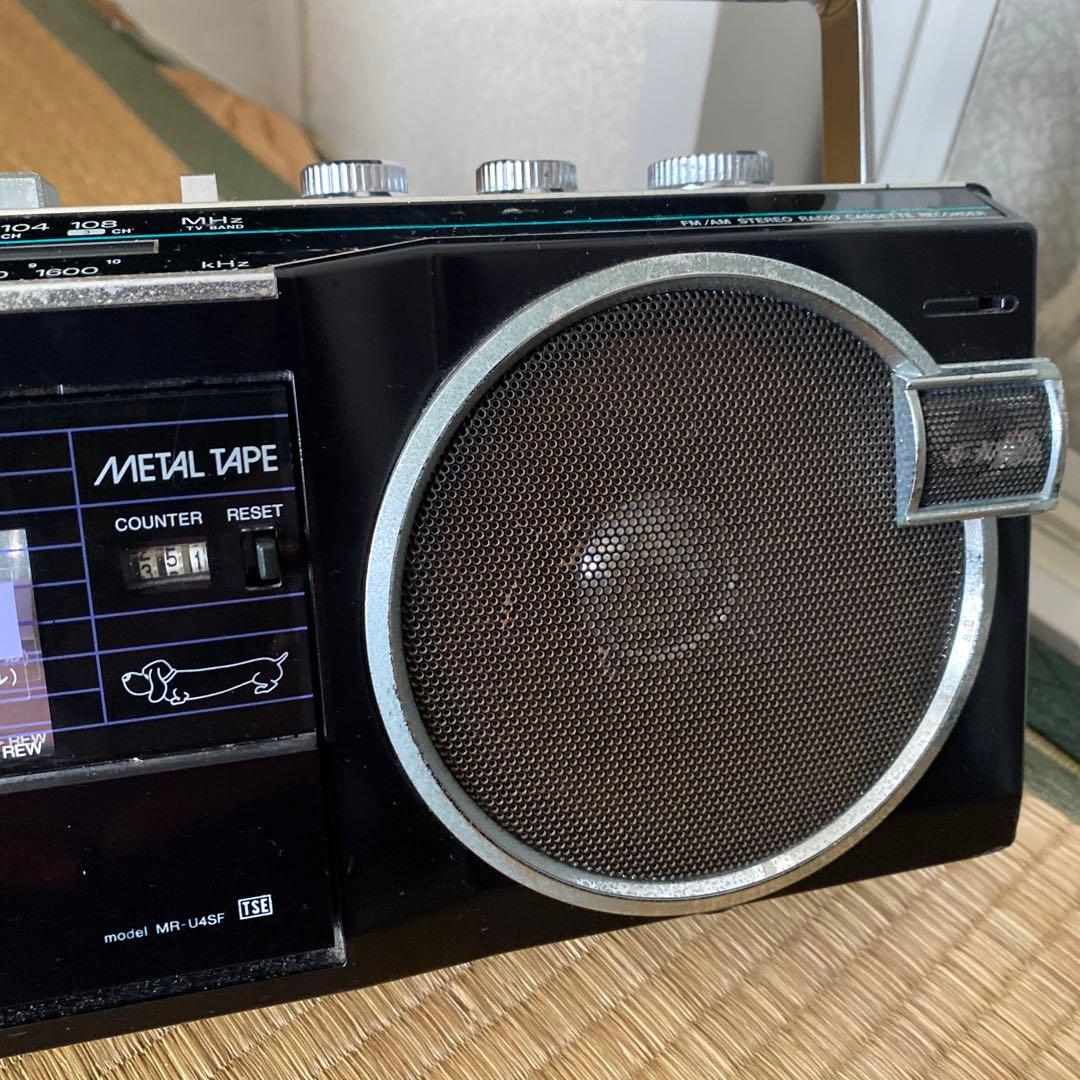 希少色‼️ サンヨー おしゃれなテレコ U4SF ラジカセ 昭和レトロ