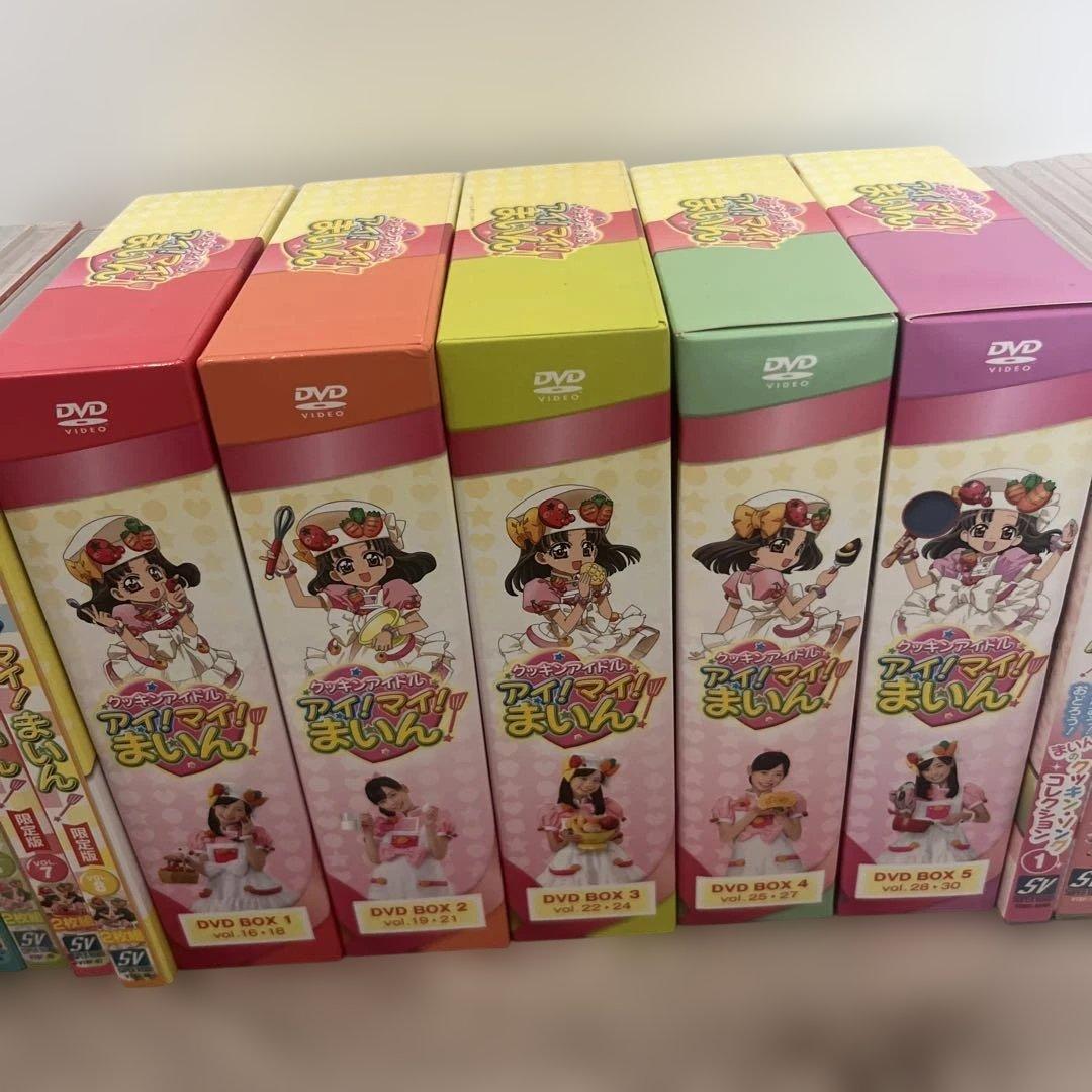クッキンアイドル アイ!マイ!まいん! DVD 全巻 box オマケ付き - メルカリ