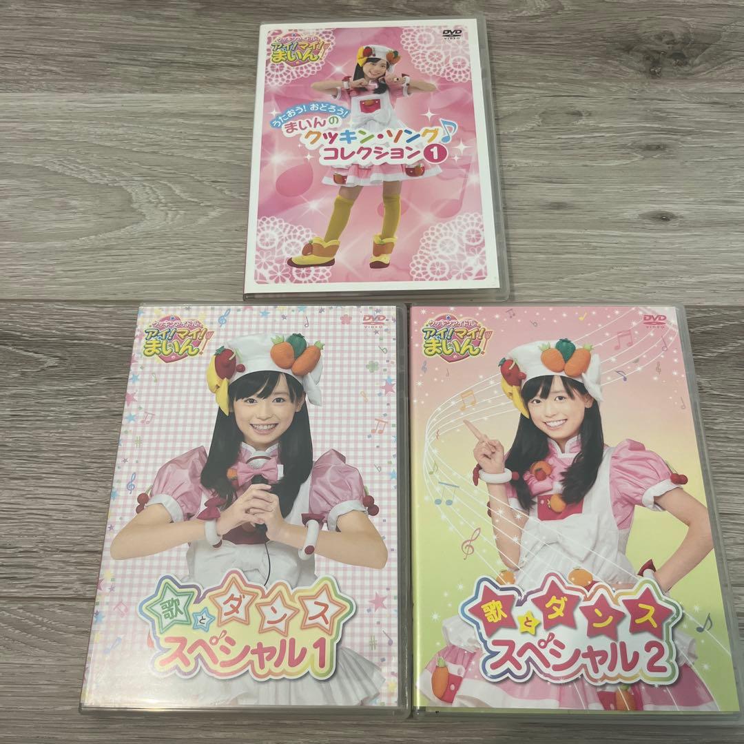 クッキンアイドル アイ!マイ!まいん! DVD 全巻 box オマケ付き - メルカリ