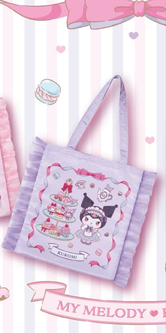 Lil ala mode×サンリオキャラクターズ当たりくじ フリルブランケット