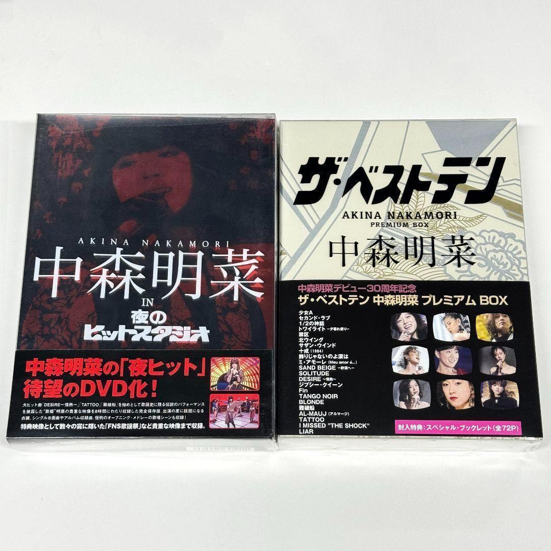 大須賀祐インポートプレーヤー講座DVD14枚セット