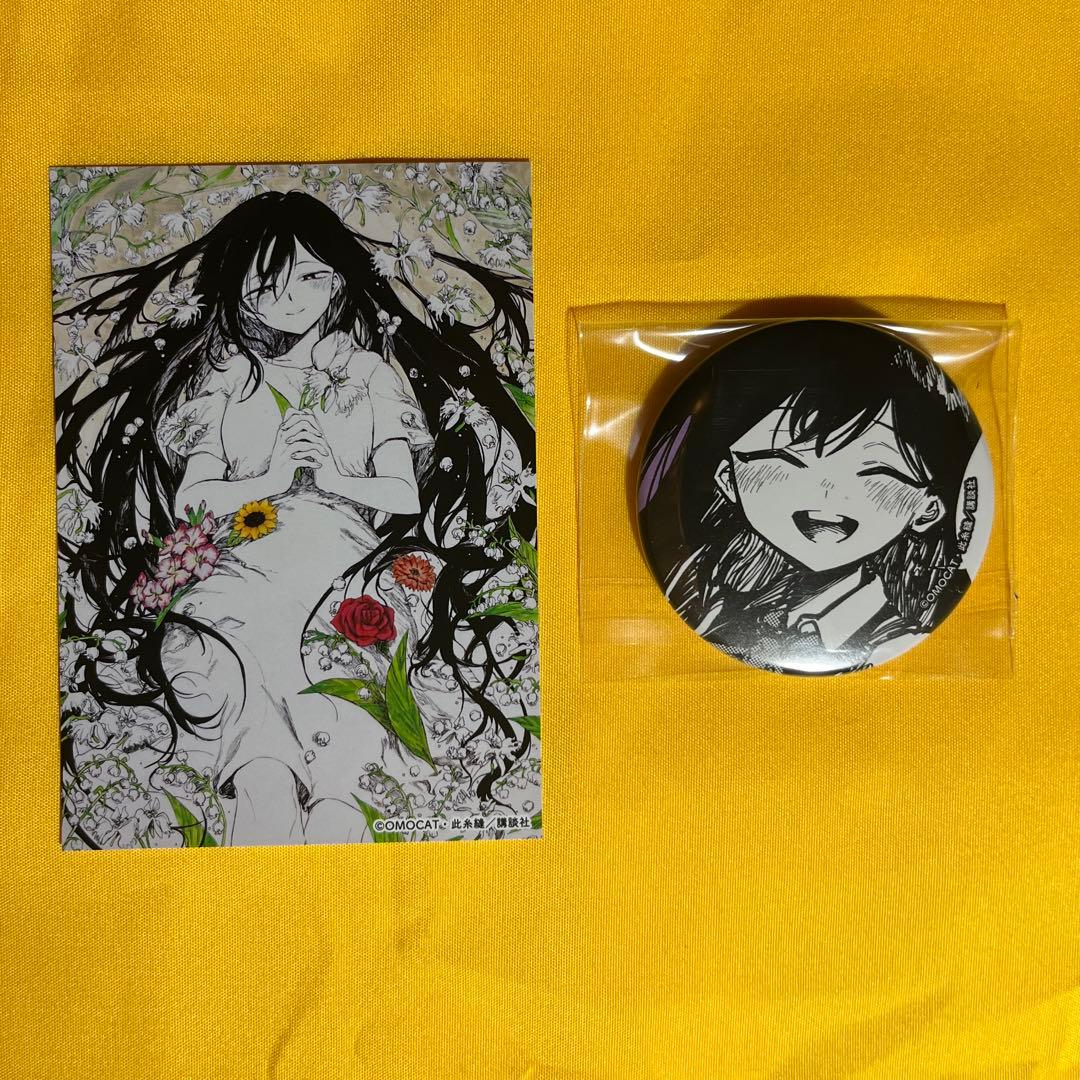 OMORI マリ - メルカリ