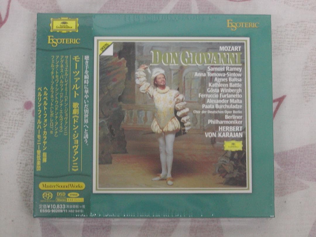 未開封】SACD Esoteric モーツァルト「ドン・ジョヴァンニ」カラヤン