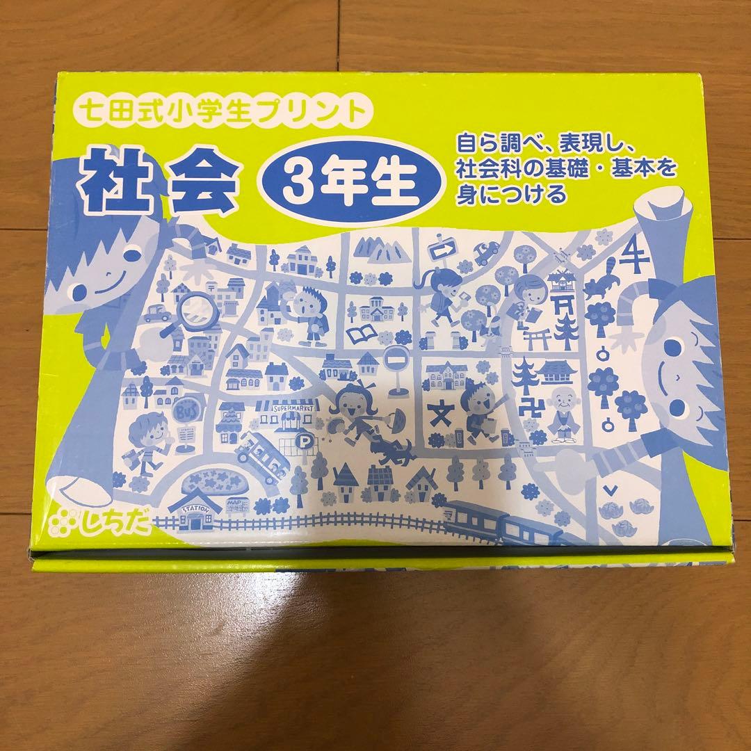 【専用】社会、算数 楽天市場】安全靴 TULTEX 51655 セーフティシューズ 超軽量 通気性