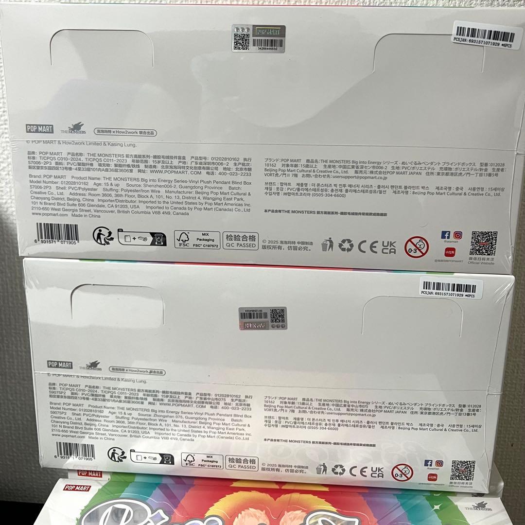 正規品 popmart ラブブエナジーボックス アソート2点 - メルカリ