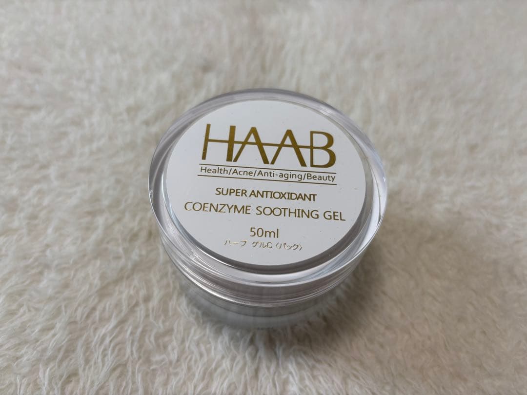 HAABゲルとトナー2点セットです HAAB REPRO】トライアルセット（トナー・Cゲル・パウダー各ミニ3点