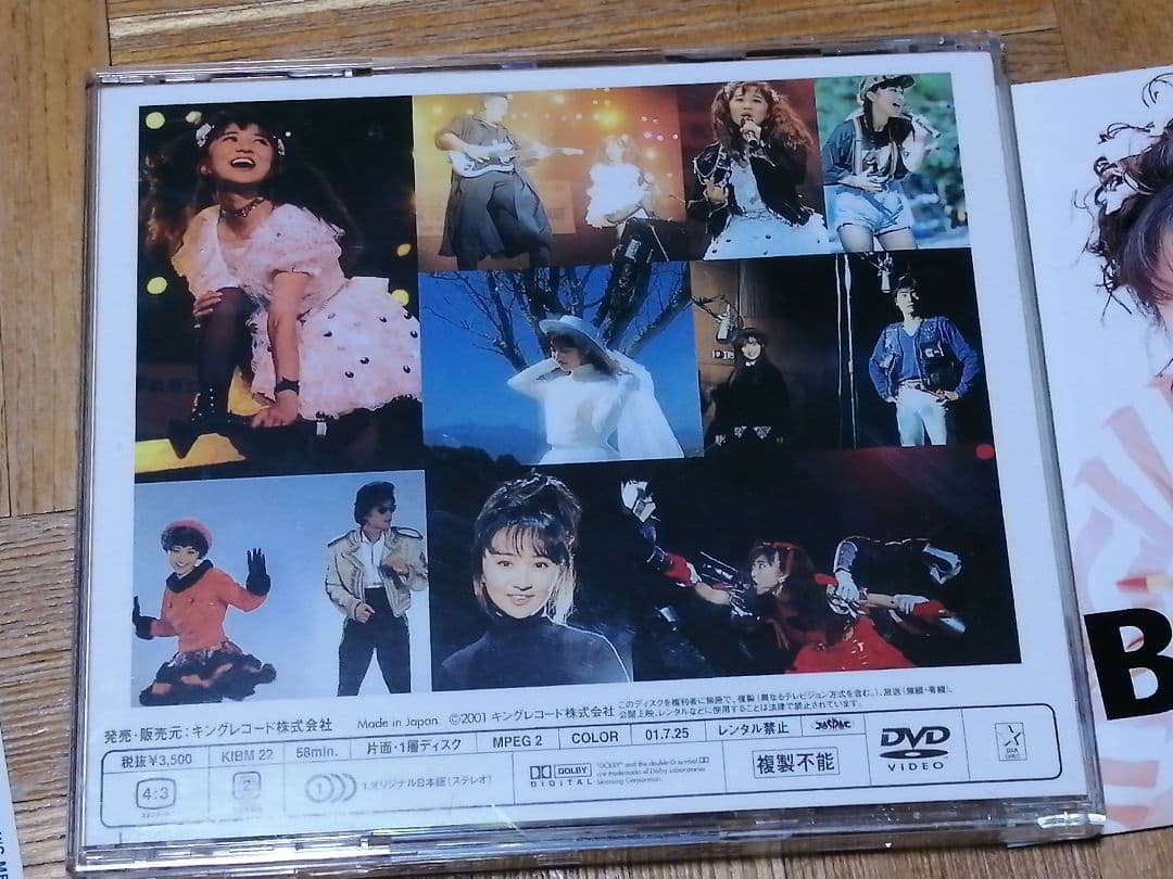 小森まなみ BELIEVE DVD 矢尾一樹 - メルカリ