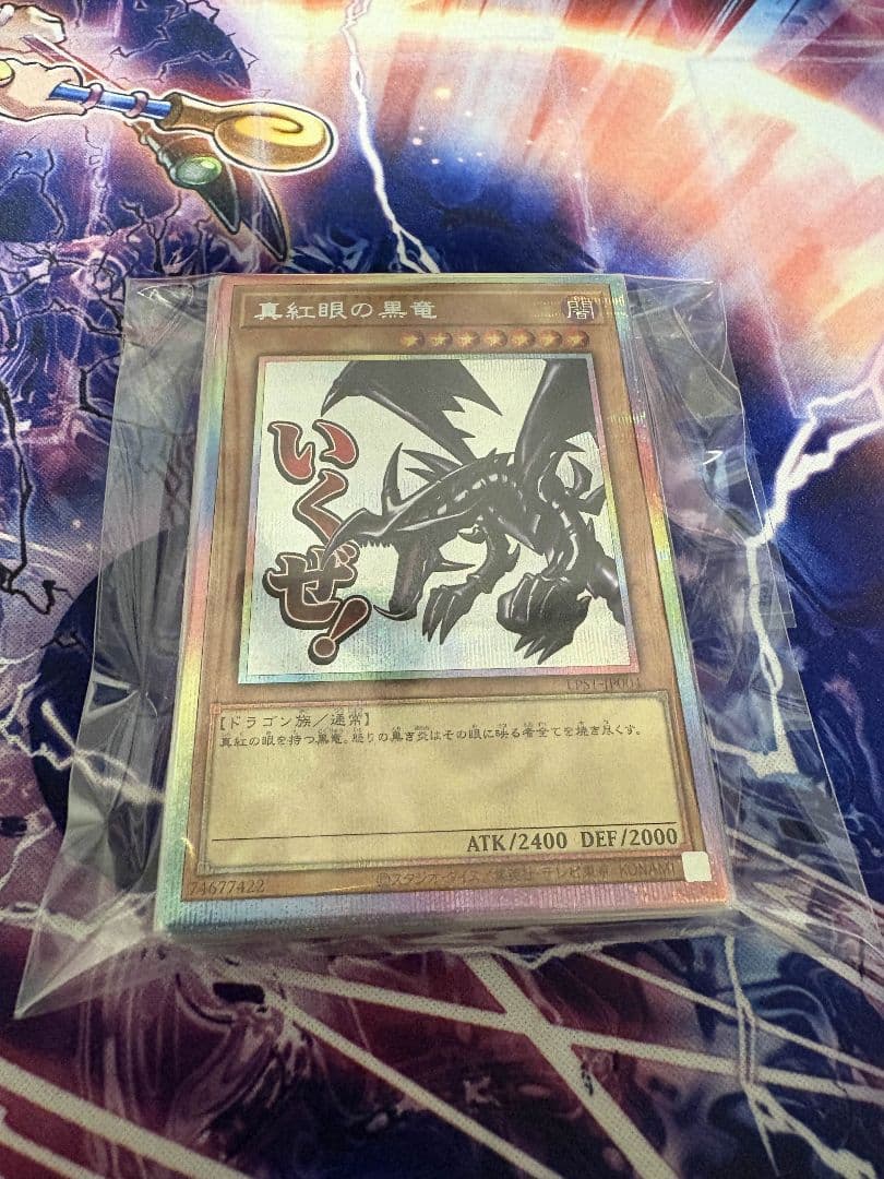 レ*ム様 【遊戯王】プリズマ 25th シークレット　まとめ売り　27枚セット 遊戯王OCGデュエルモンスターズ PRISMATIC ART COLLECTION | 商品情報