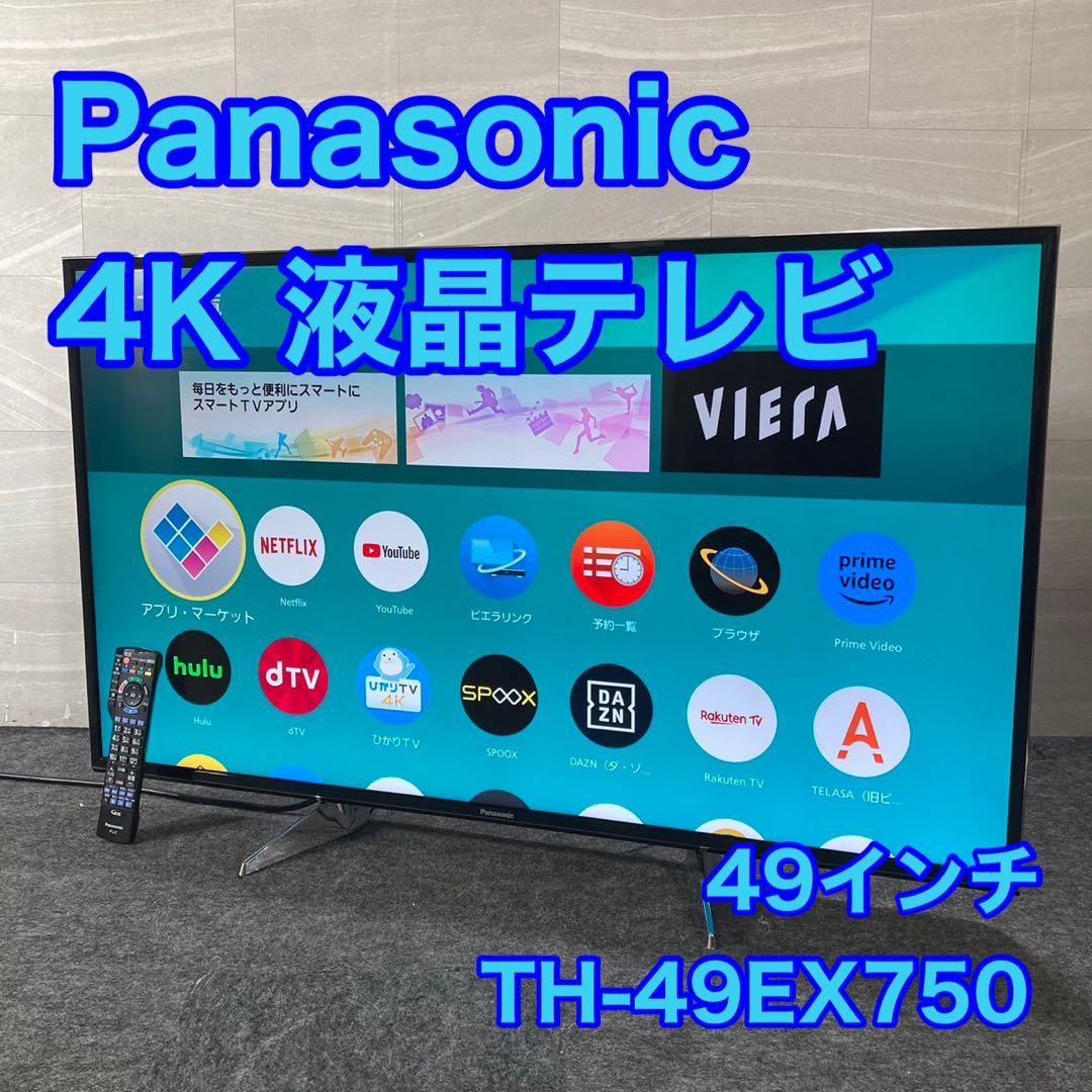 Panasonic 4K 液晶テレビ 49インチ TV ネット動画 d4467 パナソニック、40型/実売16万円で4K映像を楽しめる“4K VIERA”「DX600