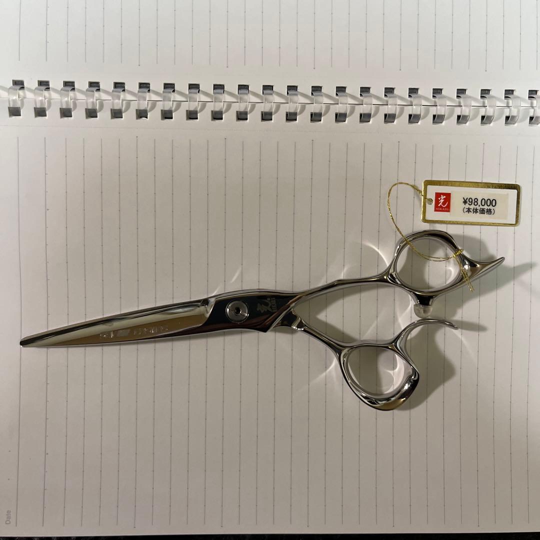 光シザーS-6.0未使用 ステンレス シザー ケース付き - メルカリ