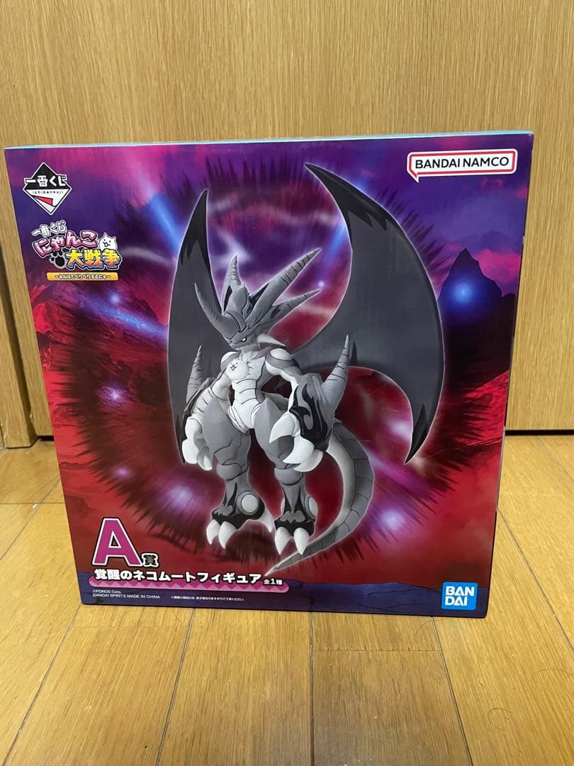 A賞 覚醒のネコムートフィギュア にゃんこ大戦争 1番くじ - メルカリ