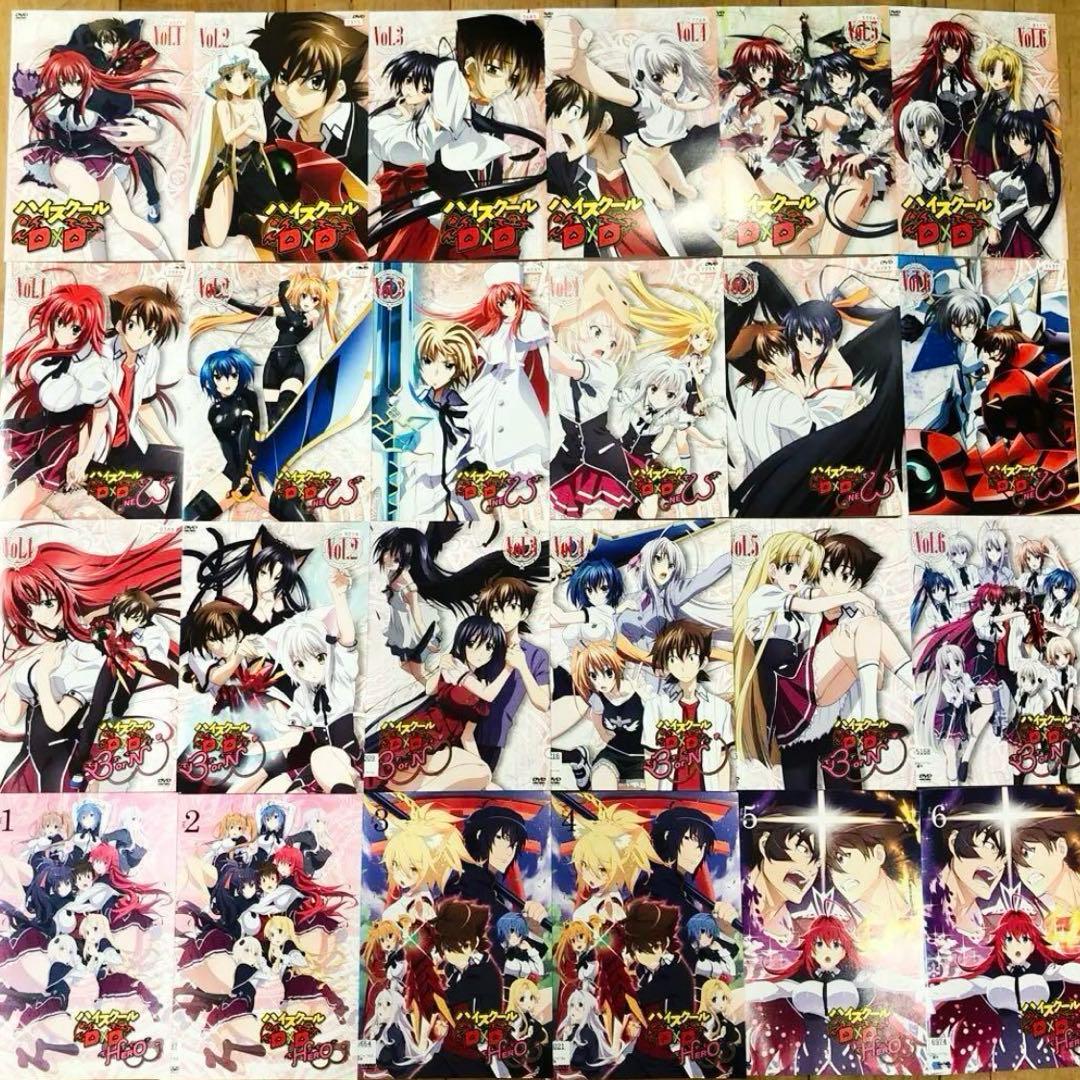 ハイスクールD×D　1期＋2期＋3期＋4期　全16巻セット　完結　DVD　アニメ Amazon.co.jp: ハイスクールD×D 1期 コンプリート DVD-BOX (全12話