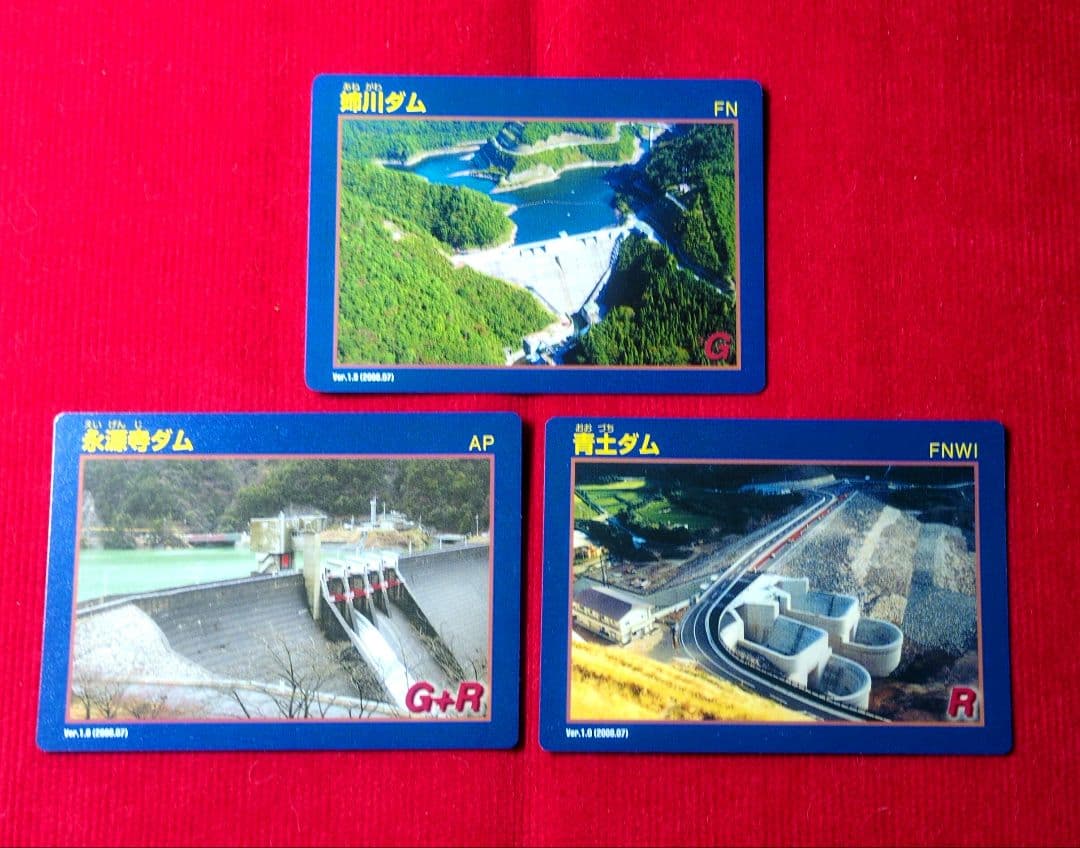 新品】滋賀県ダムカード レア3枚セット - メルカリ