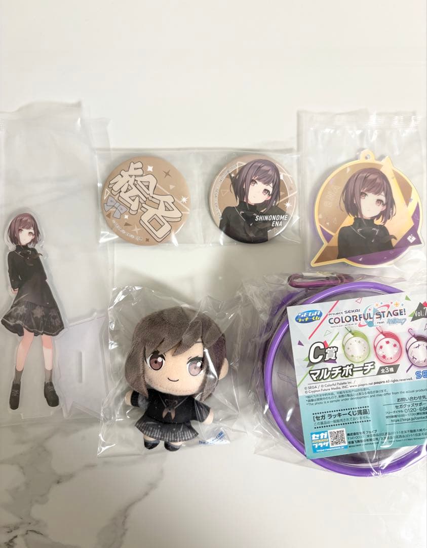 新品未開封】プロセカ セガラッキーくじ 絵名 コンプ マルチポーチ付き