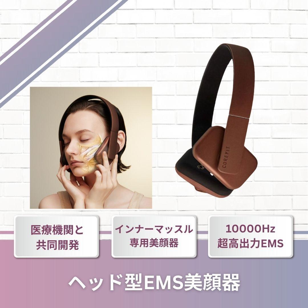 CORE FIT Face-Player（コアフィットフェイスプレイヤー）中古品 レンタル新商品】「CORE FIT Face-Player（コアフィットフェイス