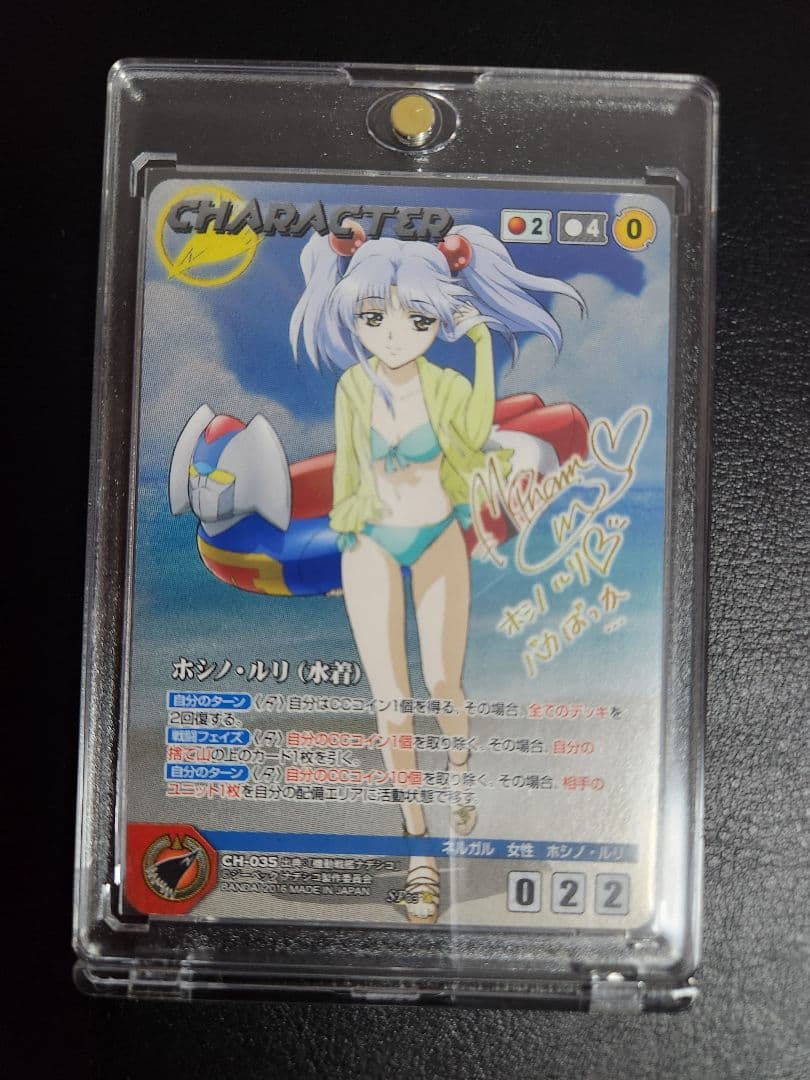 【最終値下】【サイン】ホシノ・ルリ 1/7スケールフィギュア ホシノ・ルリ 特設サイト | GOOD SMILE COMPANY