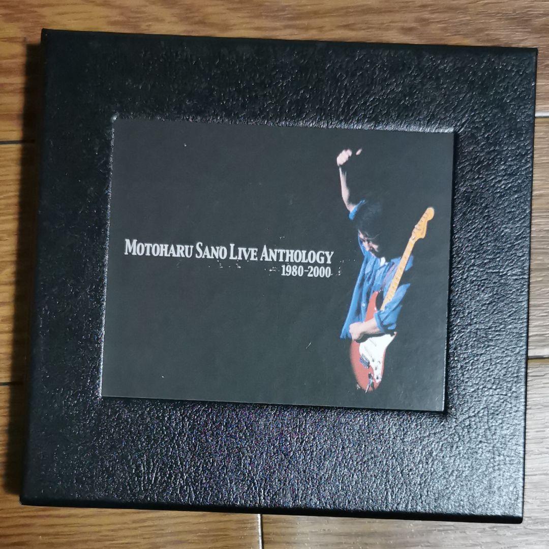 佐野元春/Motoharu Sano Live Anthology 1980-… Amazon.co.jp: ライブ・アンソロジー1980-2000 [DVD] : 佐野元春, 佐野