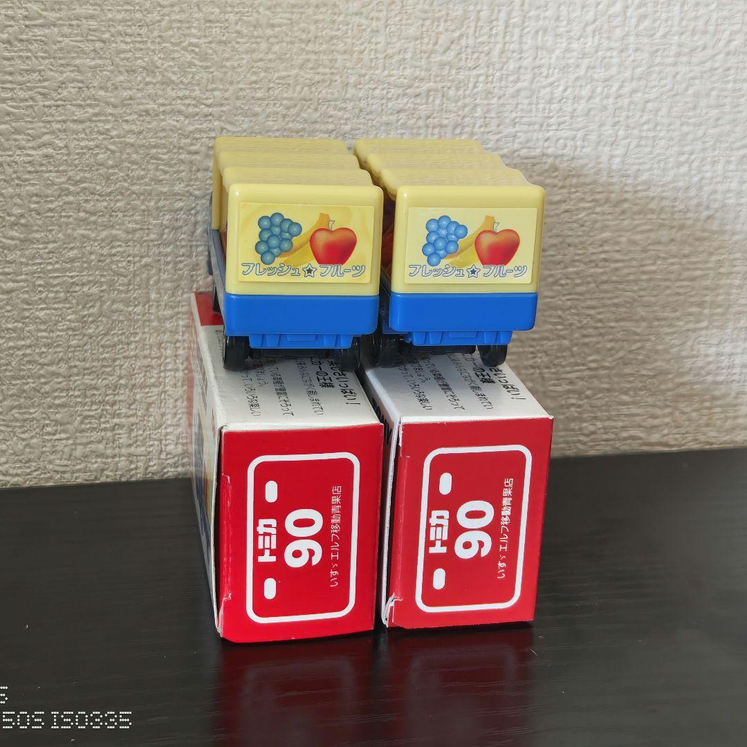 TOMICA トミカ イスズ エルフ 移動果物店 箱付き 2台セット - メルカリ