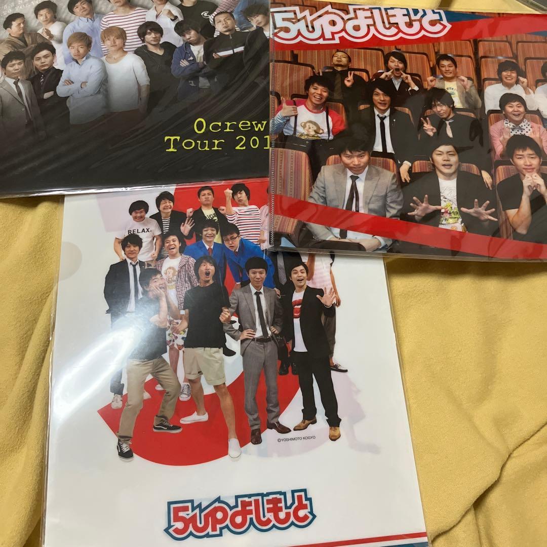 ウーマンラッシュアワー baseよしもと 5upよしもとまとめ売り