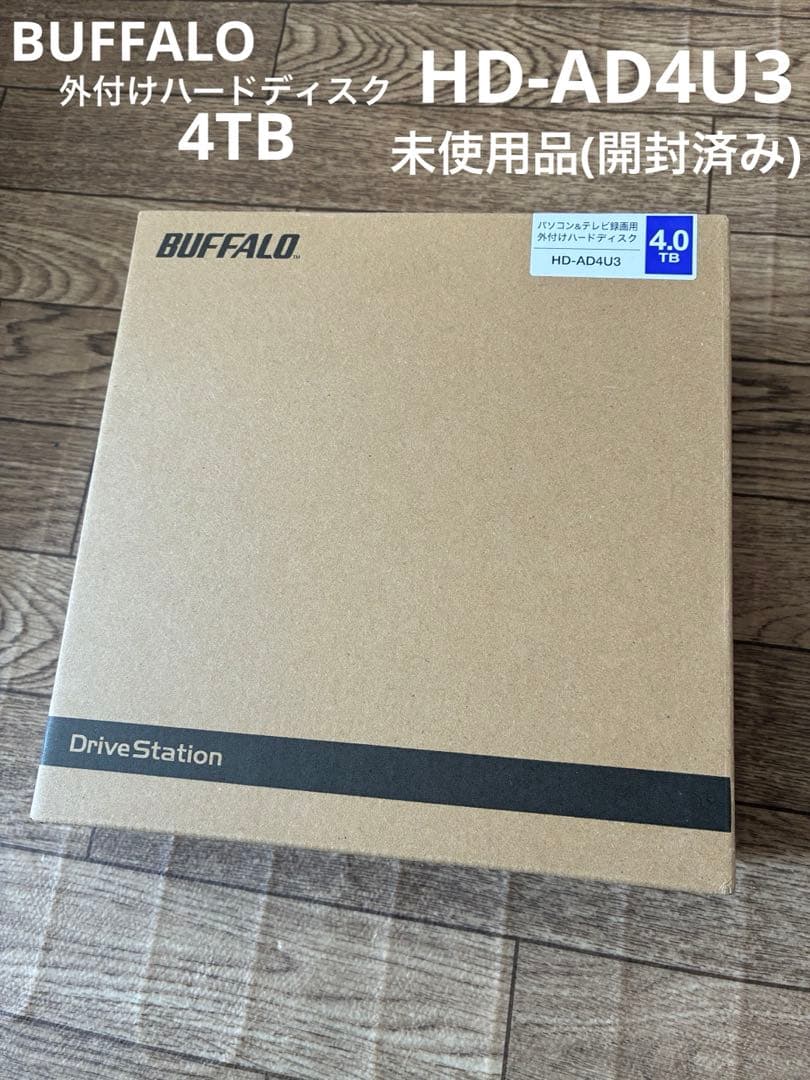 BUFFALO外付けハードディスク4TB HD-AD4U3 Amazon | 【Amazon.co.jp限定】バッファロー 外付けハードディスク 4TB