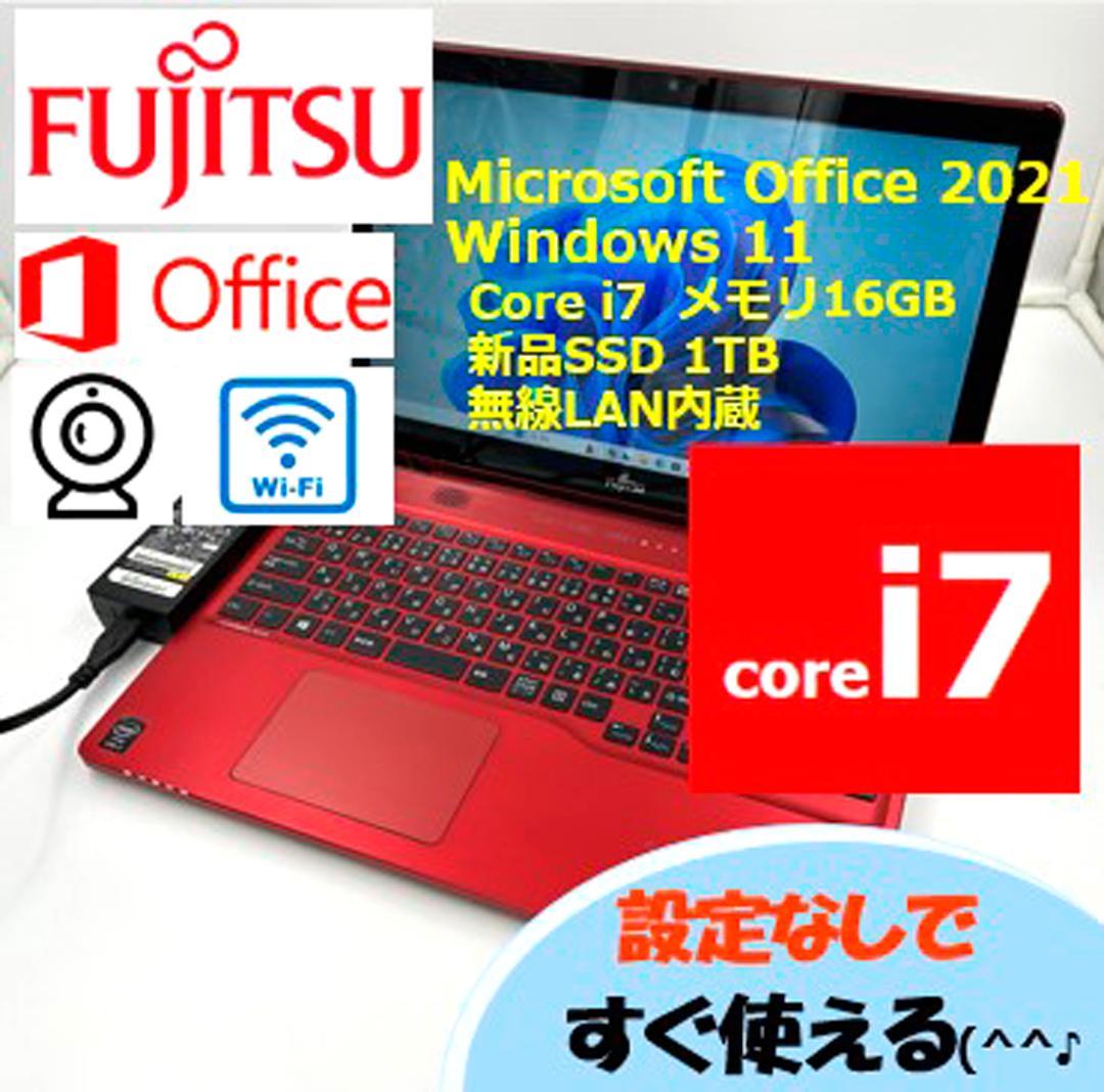 ノートパソコン windows11 オフィス付き core i7 AH77/R ノートパソコン core i7 windows11オフィス付き AH77/SB - メルカリ