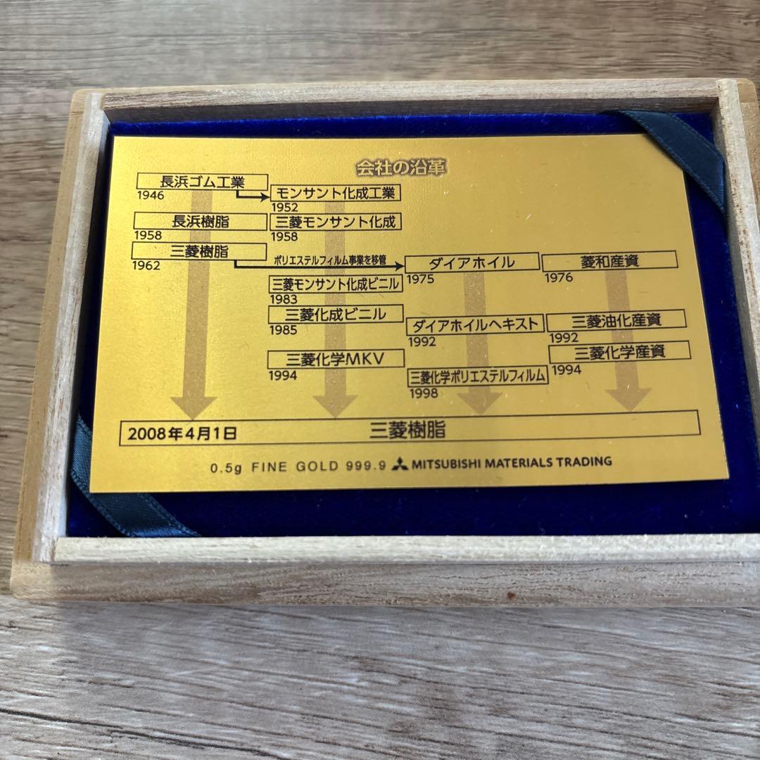 三菱樹脂 純金カード4N (フォーナイン)99.99% 0.5g - メルカリ
