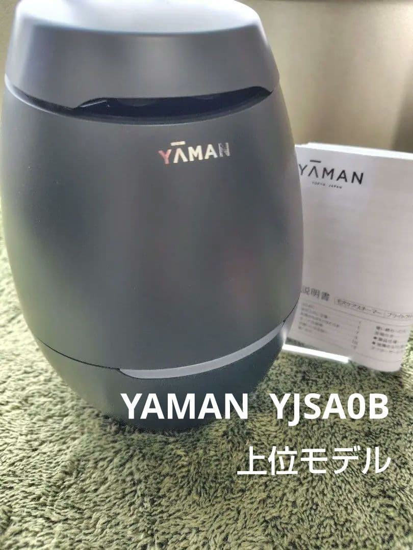 【h.hselect】　YAMAN ブライトクリーン YJSA0B YA‐MAN（ヤーマン） 【新品】YA-MAN 毛穴ケアスチーマー ブライト