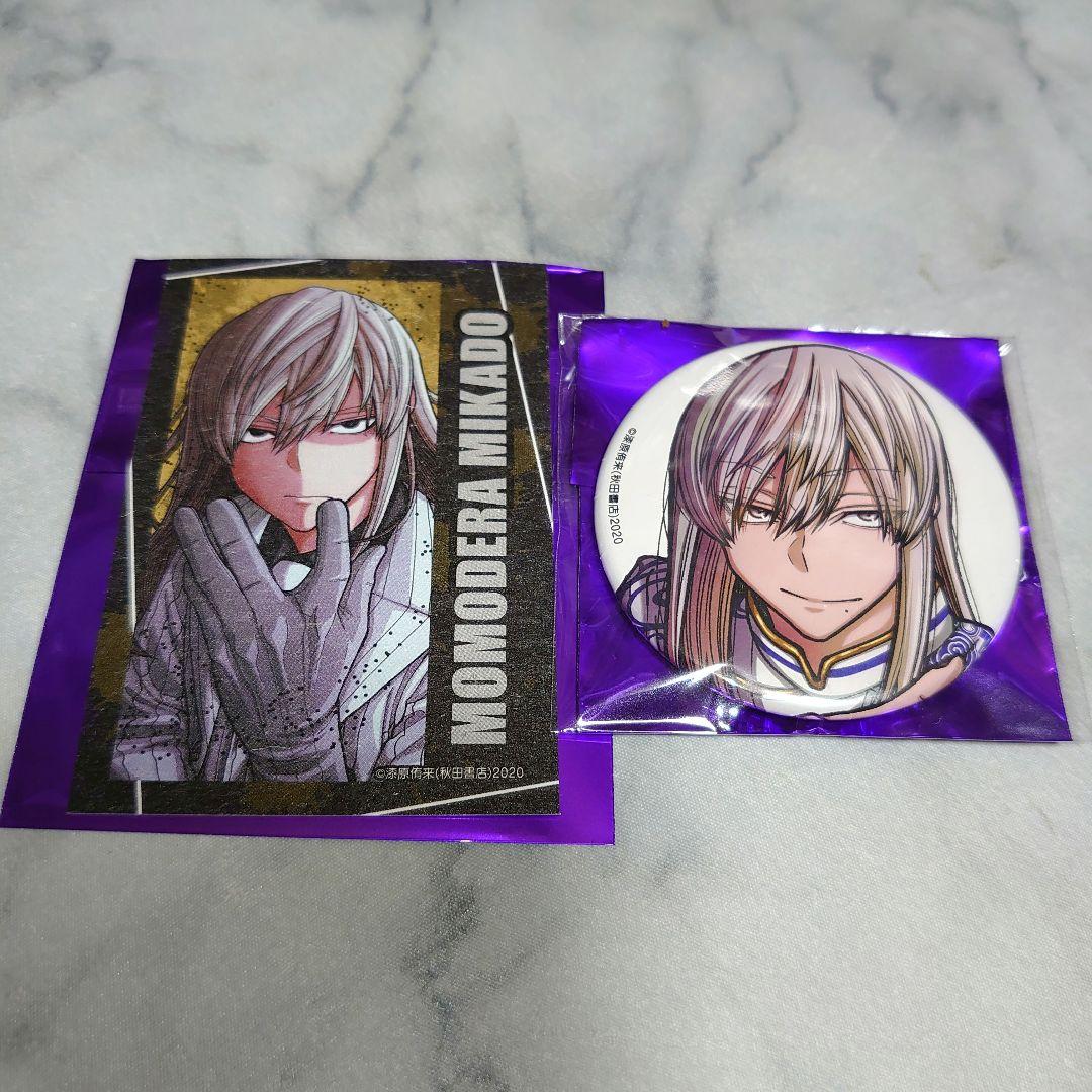 ⚠️画像2桃源暗鬼 コミケC107 トレーディング缶バッジ・カード桃寺