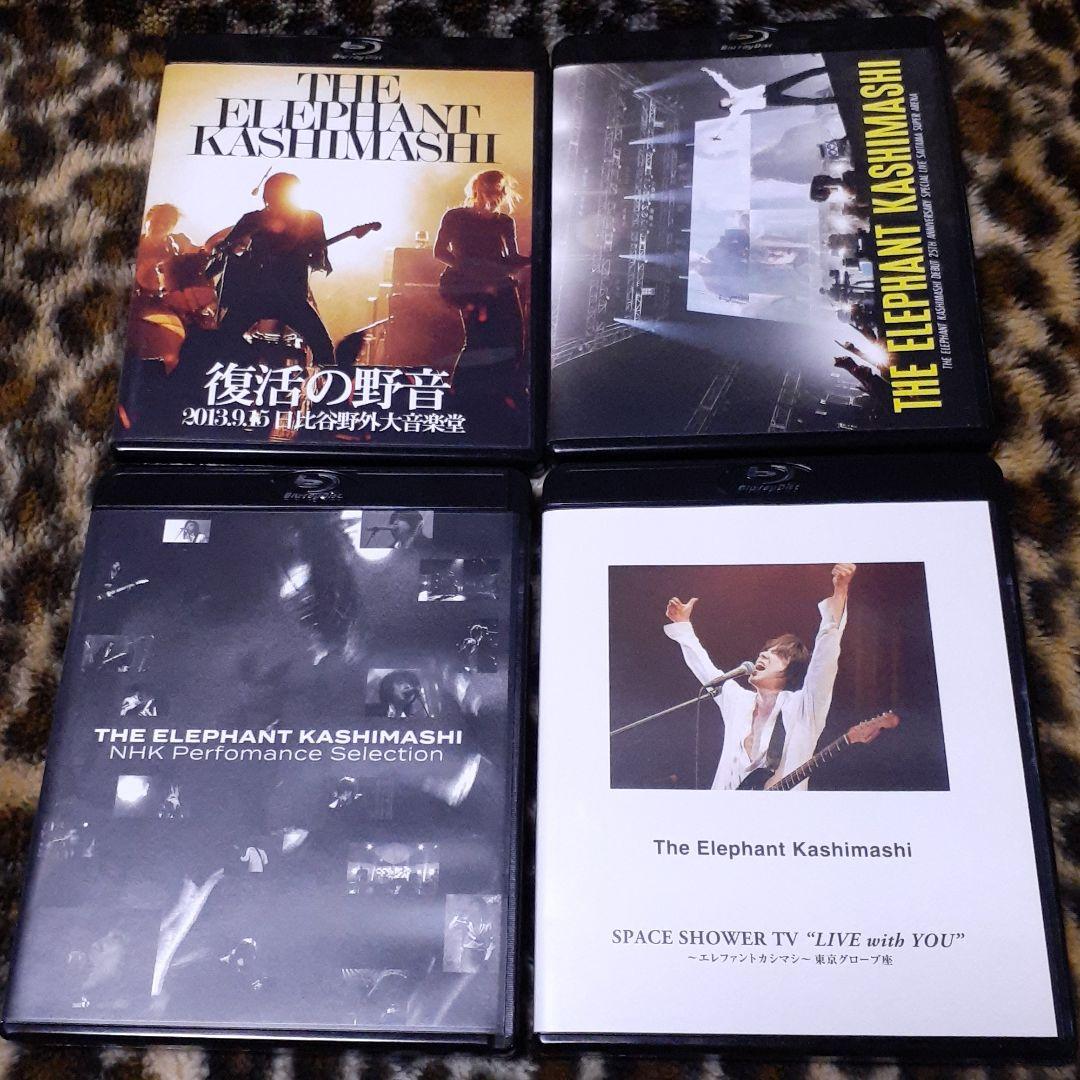 エレファントカシマシLive Blu-ray Box 激レア！現在入手困難！ - メルカリ