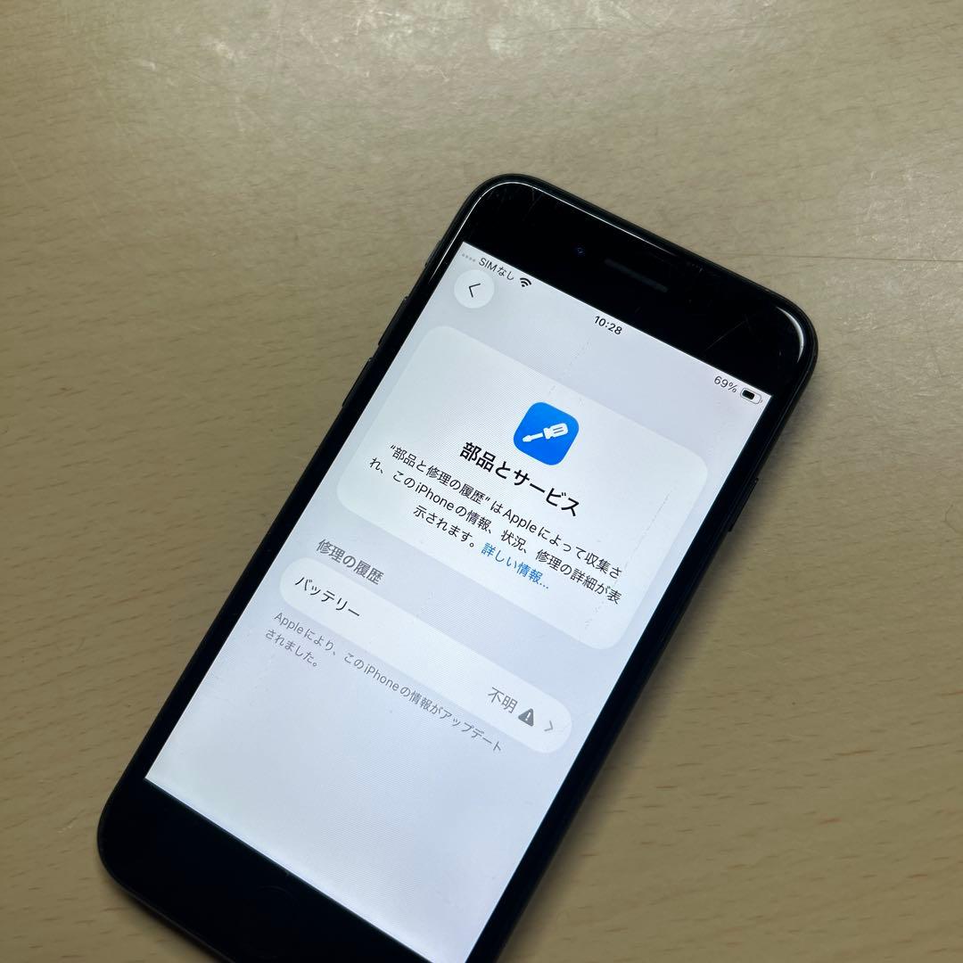 iPhoneSE2 se 第2世代 128GB SIMフリー 背面割れあり